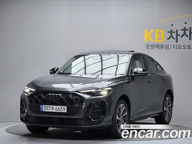Audi Q5 (80A)
