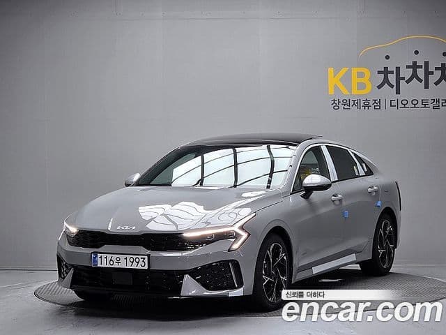 Kia The New K5 3rd Gen