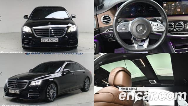 Mercedes-Benz S-Class W222