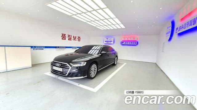 Audi A8 (D5)