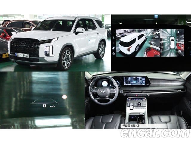 Hyundai The New Palisade