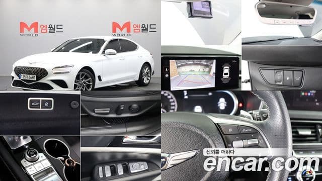 Genesis The New G70