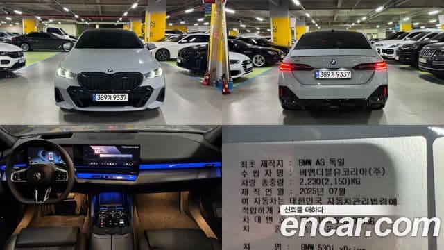 BMW 5 Series (G60)