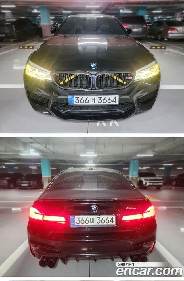 BMW M5 (F90)