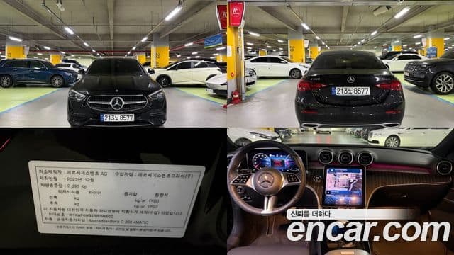 Mercedes-Benz C-Class W206