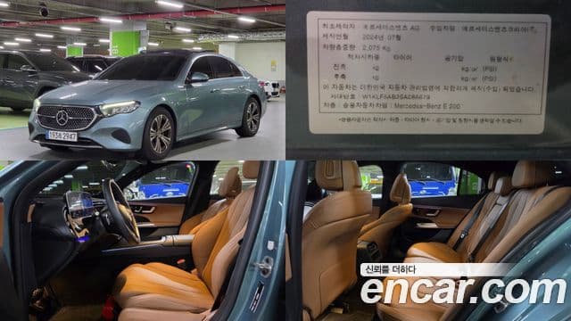 Mercedes-Benz E-Class W214