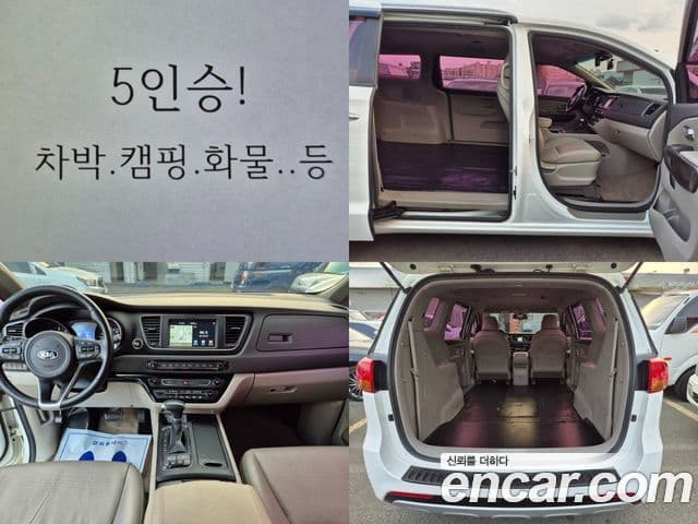 Kia All New Carnival