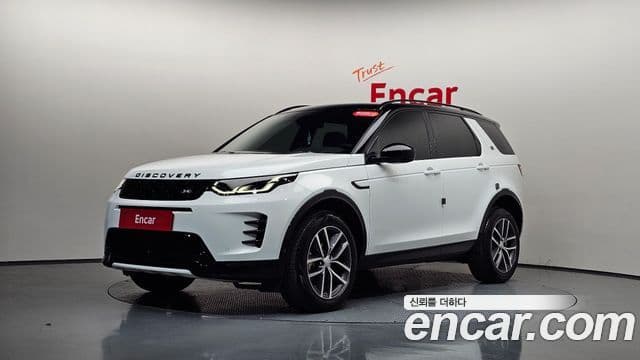 Land Rover Discovery Sports 2nd Gen