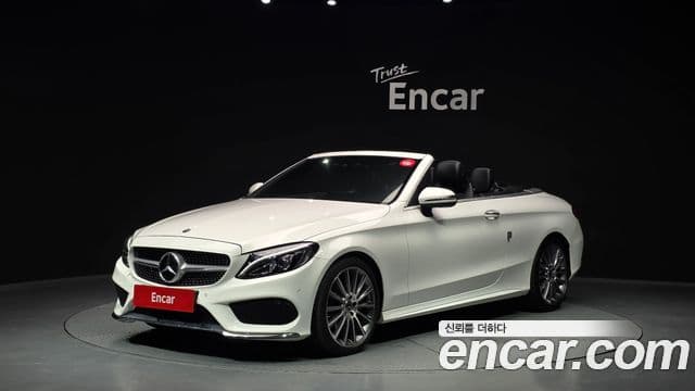 Mercedes-Benz C-Class W205