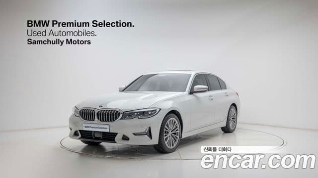 BMW 3 Series (G20)