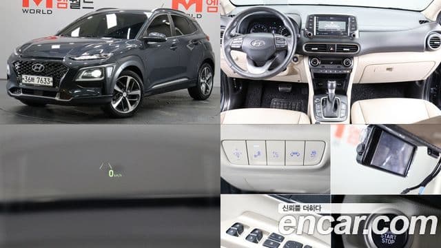 Hyundai Kona