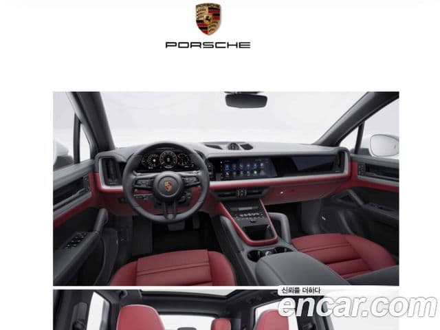 Porsche Cayenne (PO536) 3