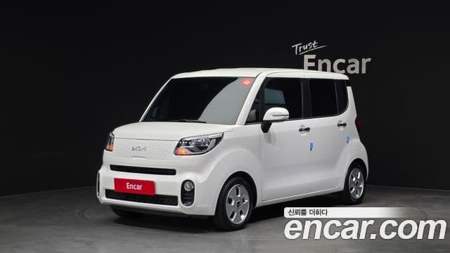 Kia The New Ray