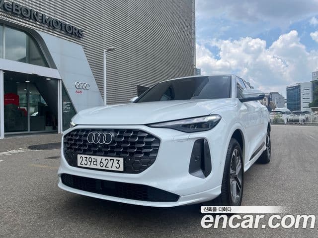 Audi Q5 (80A)