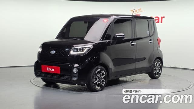 Kia The New Ray