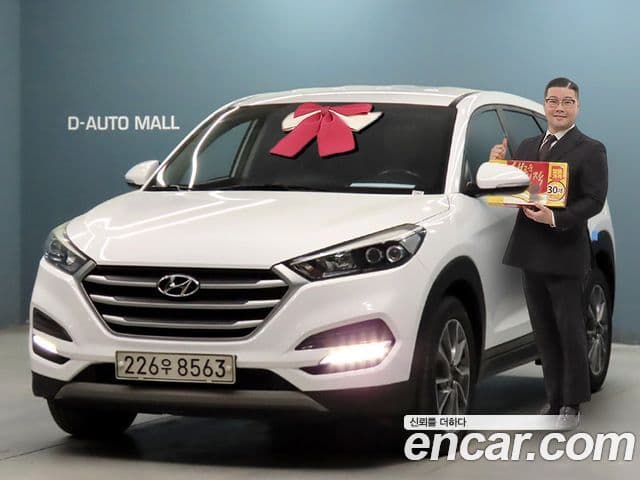 Hyundai All New Tucson