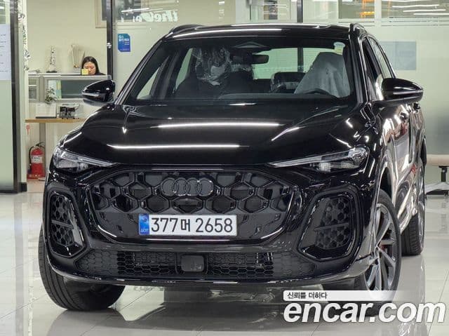 Audi Q5 (80A)