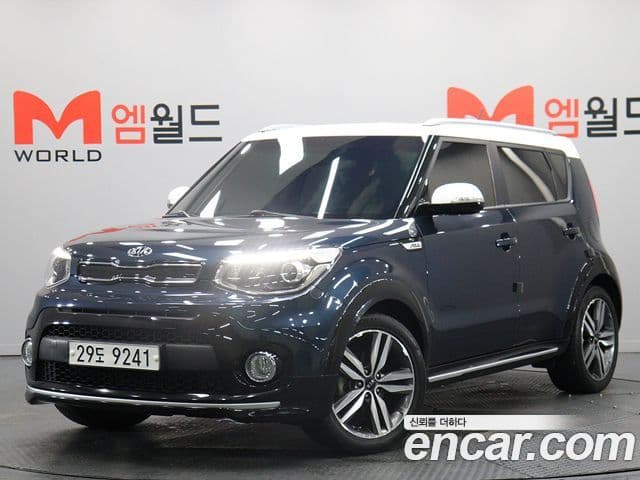 Kia The New Soul