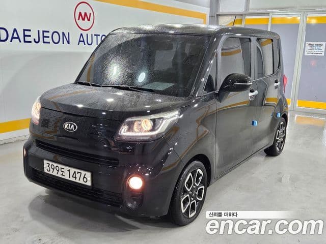 Kia The New Ray
