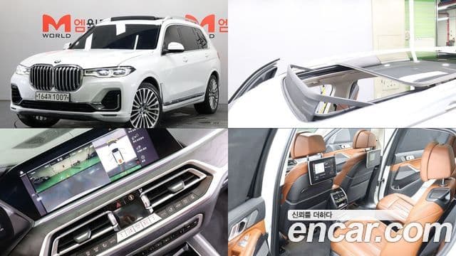 BMW X7 (G07)
