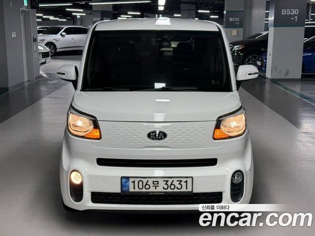 Kia The New Ray