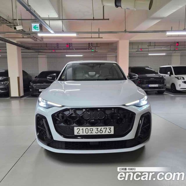 Audi Q5 (80A)