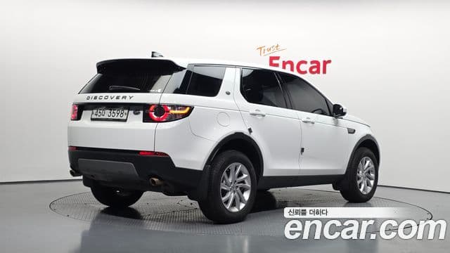 Land Rover Discovery Sports 2