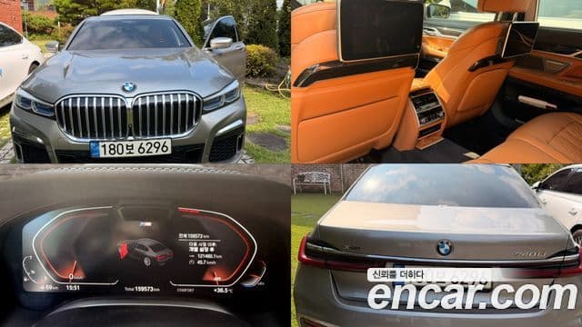 BMW 7 Series (G11)
