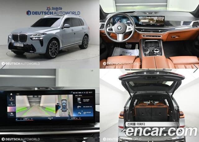 BMW X7 (G07)