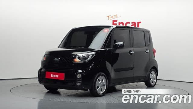 Kia The New Ray