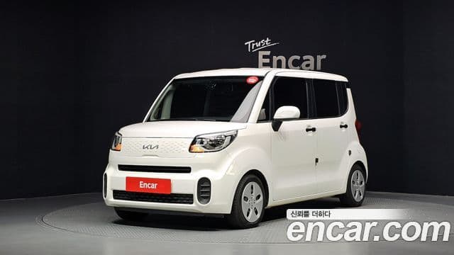 Kia The New Ray