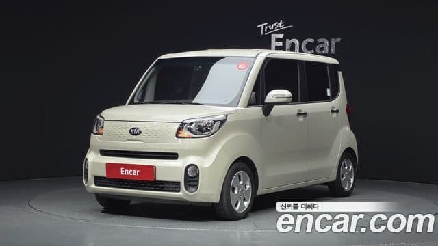 Kia The New Ray