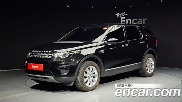 Land Rover Discovery Sports 1