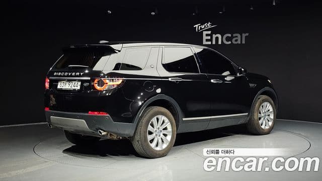 Land Rover Discovery Sports 2