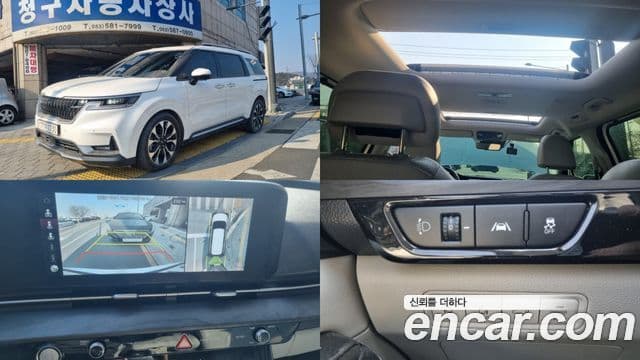 Kia Carnival 4th Gen