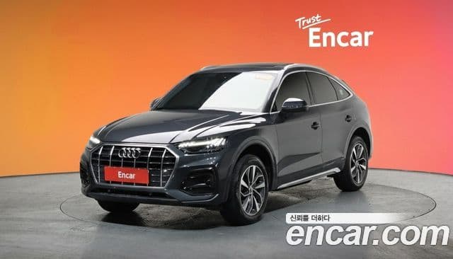 Audi Q5 (FY)