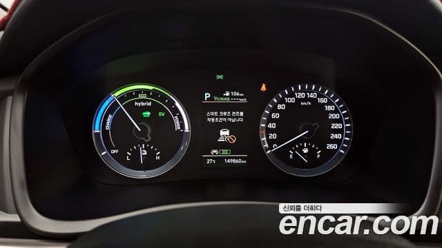 Hyundai Sonata New Rise Hybrid 2