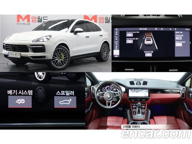 Porsche Cayenne (PO536)