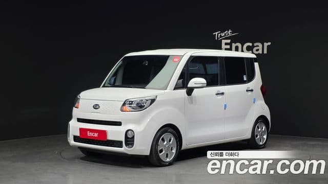 Kia The New Ray