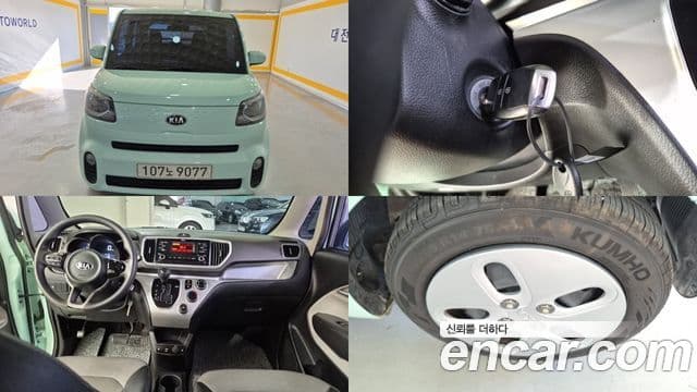 Kia The New Ray 1