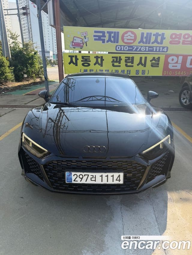 Audi R8 (4S)
