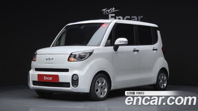 Kia The New Ray