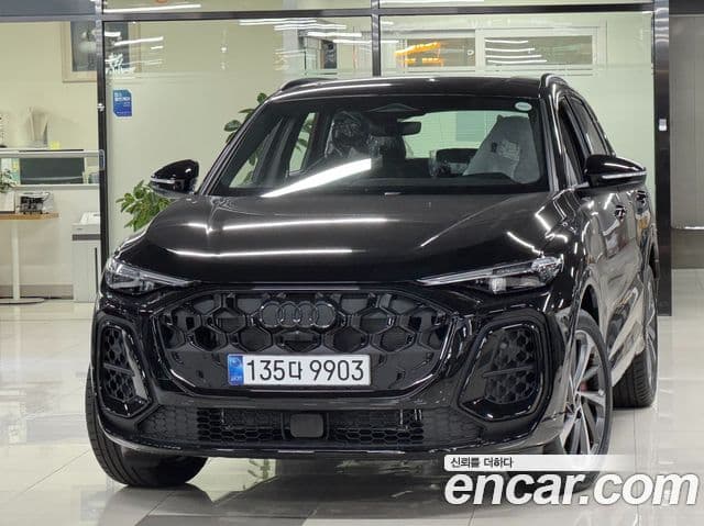 Audi Q5 (80A)