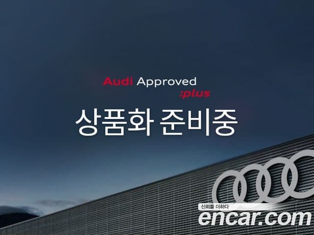 Audi Q5 (80A)