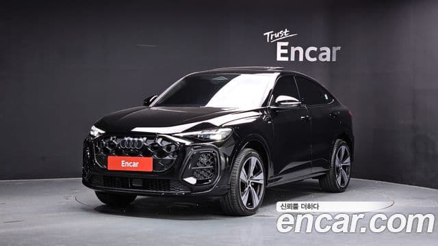 Audi Q5 (80A)