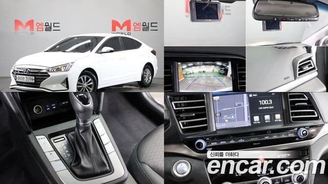 Hyundai The New Avante AD