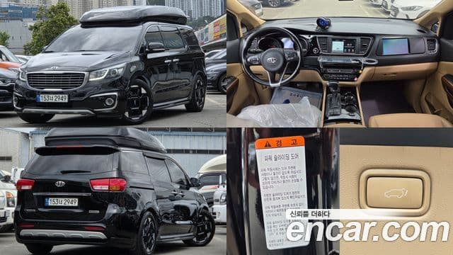 Kia All New Carnival