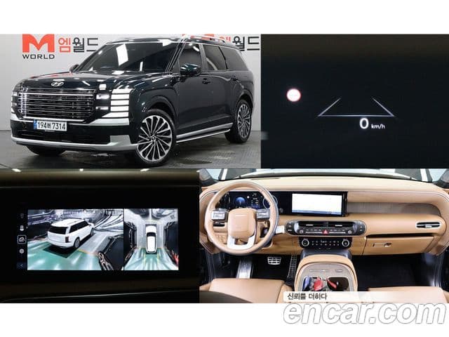 Hyundai Palisade (LX3)