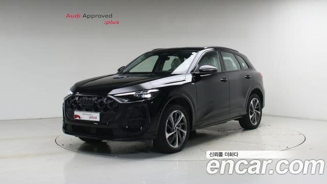 Audi Q5 (80A)