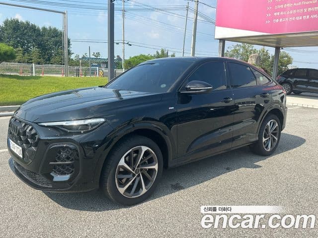 Audi Q5 (80A)